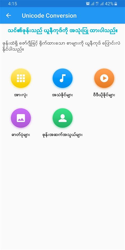 bagan7 app download apk